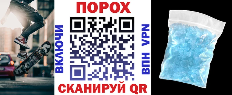 Амфетамин Premium  купить закладку  Правдинск 