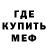 КЕТАМИН VHQ Sad Hollen