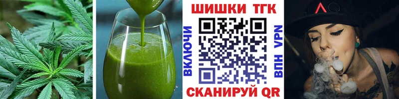 купить Правдинск Canna-Cookies марихуана