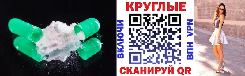 Экстази 280 MDMA  KRAKEN ONION  Правдинск  даркнет сайт 