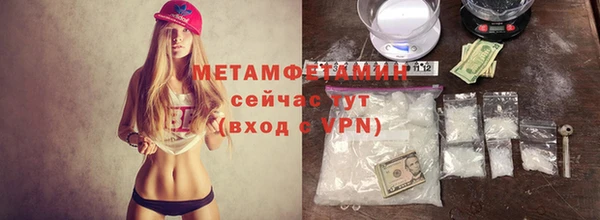 индика Армянск