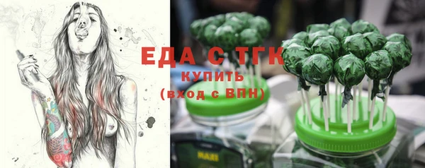 прущие грибы Аркадак