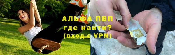 кокаин Арсеньев
