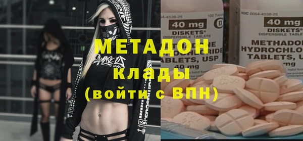 кокаин Арсеньев
