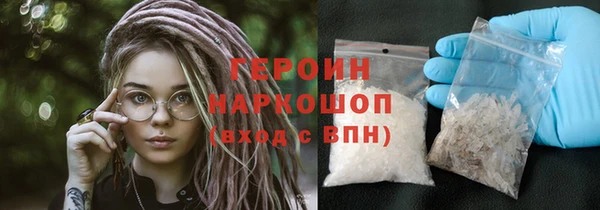 кокаин Арсеньев