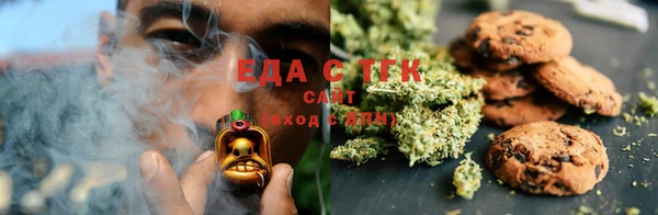 прущие грибы Аркадак