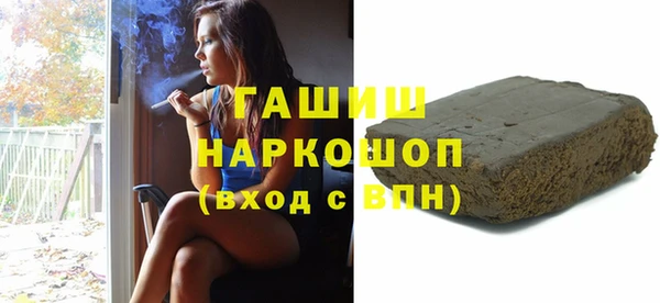 кокаин Арсеньев