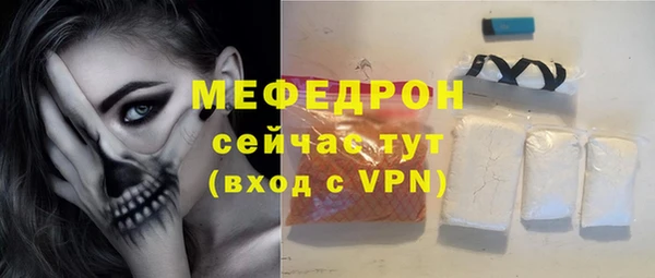 кокаин Арсеньев