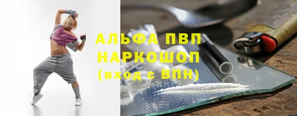 кокаин Арсеньев