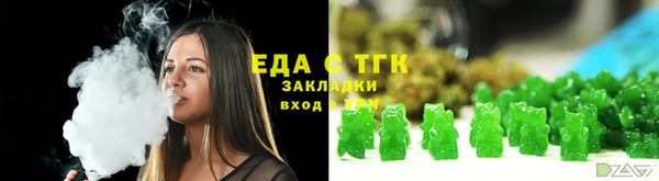 индика Армянск