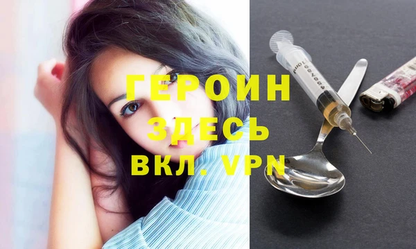 кокаин Арсеньев