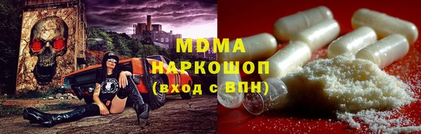 прущие грибы Аркадак