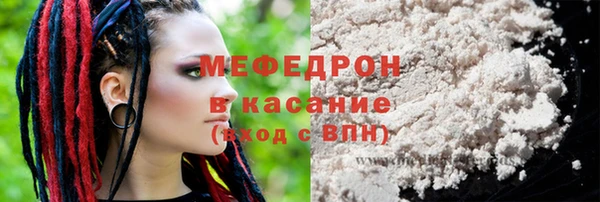 прущие грибы Аркадак
