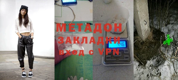 кокаин Арсеньев