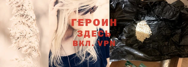 индика Армянск