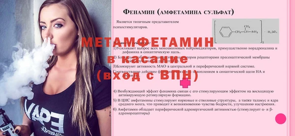 кокаин Арсеньев