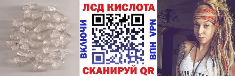 LSD-25 экстази ecstasy  Правдинск 