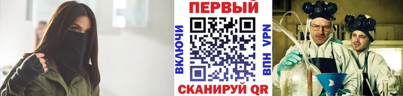 Метамфетамин кристалл наркошоп Правдинск