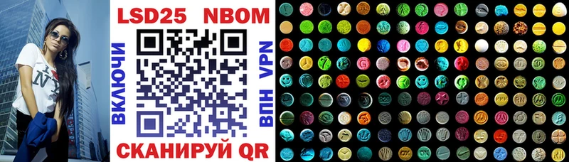 blacksprut ссылки  закладки  Правдинск  Наркотические марки 1,8мг 