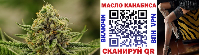 где можно купить наркотик  Правдинск  ТГК THC oil 