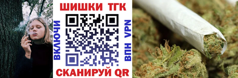 Бошки марихуана AK-47  где купить наркоту  Правдинск 